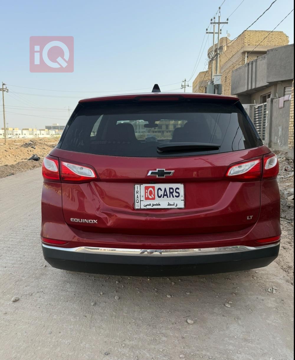 شيفروليه إكوينوكس